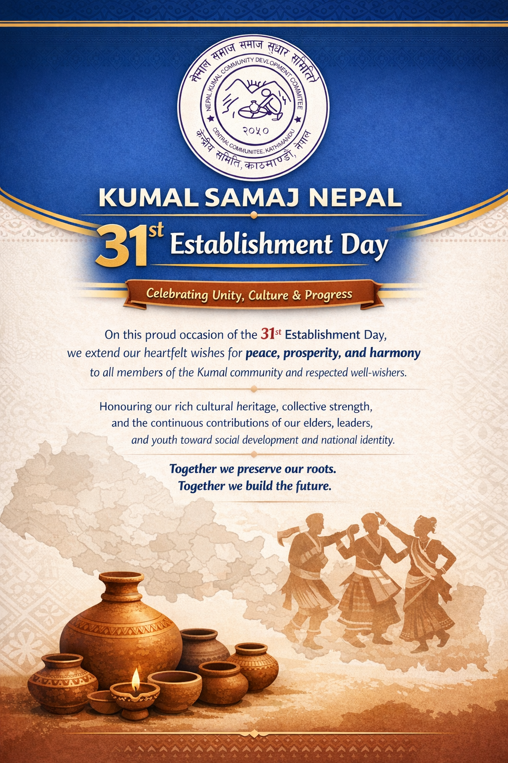 Read more about the article कुमाल समाज नेपाल: संस्थागत इतिहास