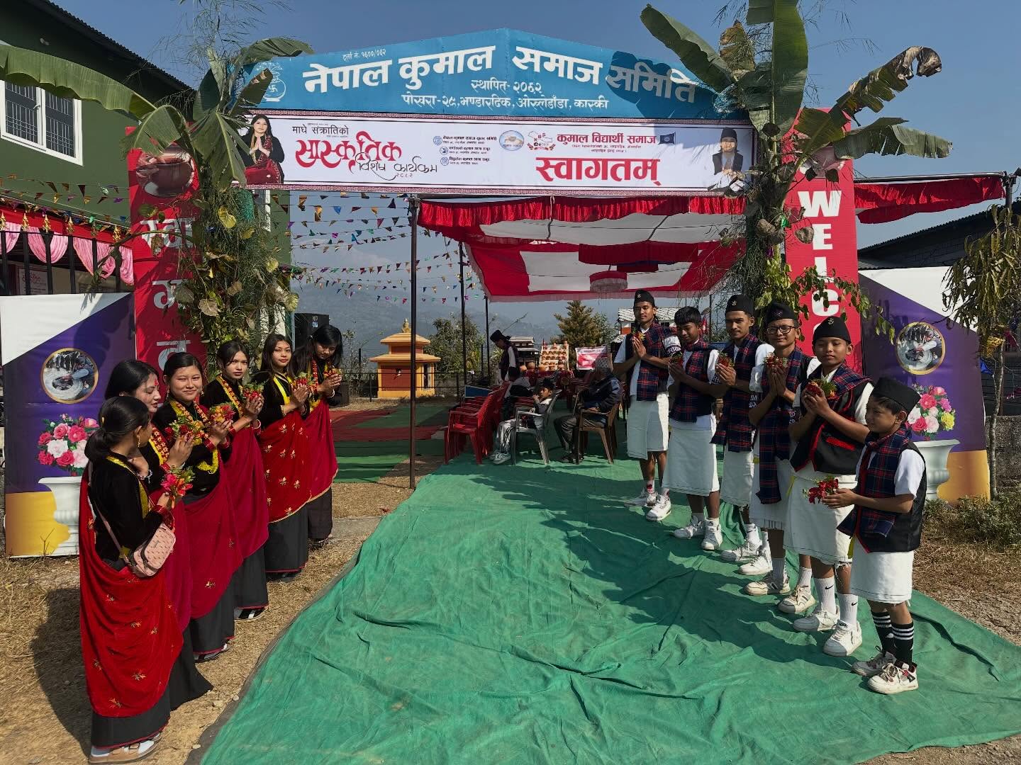 Read more about the article देशभर कुमाल समुदायकाे राष्ट्रिय पर्व माघे सक्राति भव्य रूपमा सम्पन्न