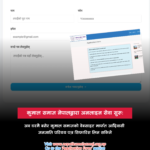 कुमाल समाज नेपालद्वारा अनलाइन सेवा सुरु:आदिवासी जनजाति परिचय पत्र सिफारिसका लागि अब अनलाइनबाटै आवेदन दिन सकिने